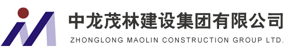 晉城市水務發展有限公司